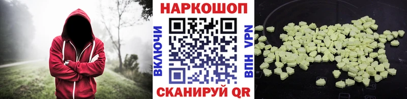 Где продают наркотики Алупка Марихуана  ГЕРОИН  Меф  Cocaine  Псилоцибиновые грибы 