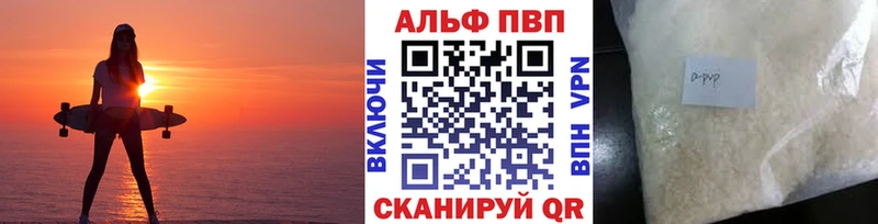 блэк спрут Алупка Alfa_PVP мука закладки