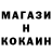 Кетамин ketamine Garijs Vb