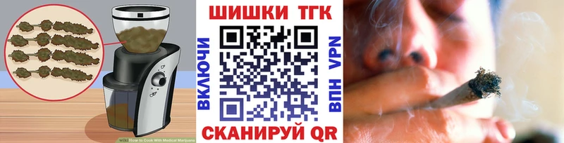 Cannafood марихуана Алупка