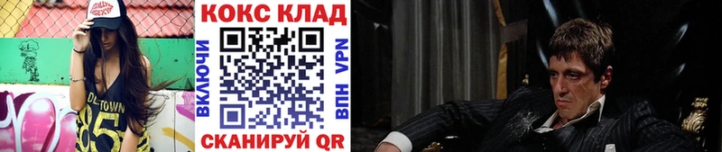 КОКАИН 98% цены наркотик Алупка