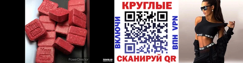 Ecstasy Cube  Алупка 