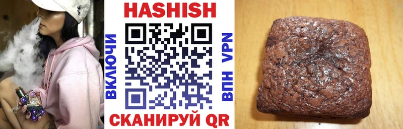 дарк нет состав  Алупка  ГАШИШ Изолятор 