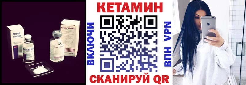 купить наркоту  Алупка  ОМГ ОМГ зеркало  КЕТАМИН VHQ 