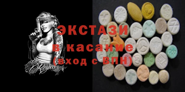 ECSTASY Алексин