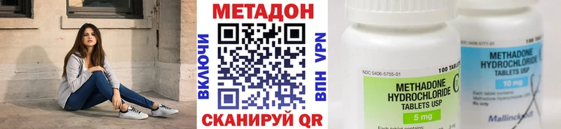 Метадон кристалл Алупка
