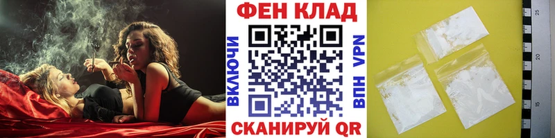 Метамфетамин Methamphetamine Алупка