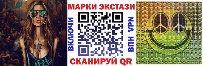 это как зайти  Алупка  Наркотические марки 1500мкг  OMG маркетплейс 
