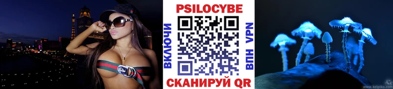 Псилоцибиновые грибы Magic Shrooms  Алупка 