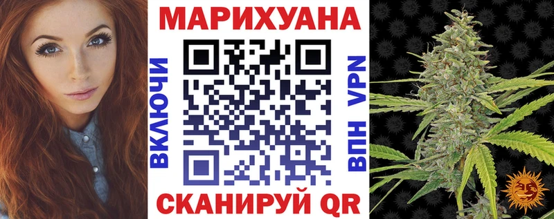 blacksprut сайт  Алупка  Канабис семена  наркота 